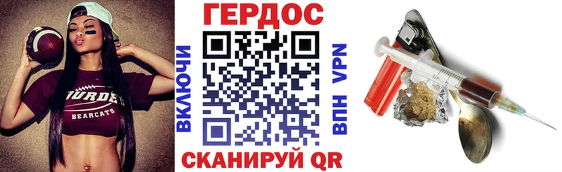 ГЕРОИН VHQ  Купить закладки  Тулун 