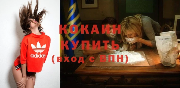 кокаин колумбия Усмань