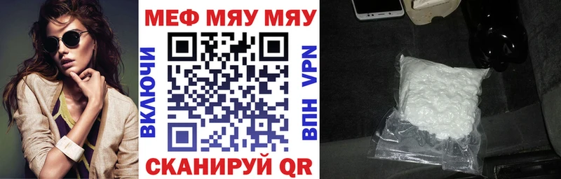 Купить где Тулун Мефедрон 4 MMC