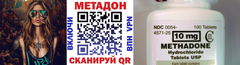 Метадон мёд  Купить  Тулун 